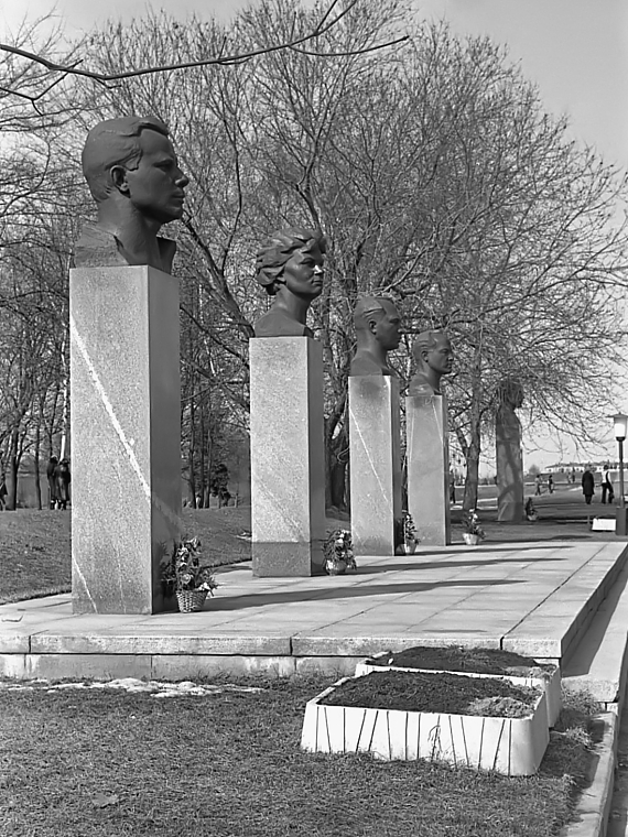 Алея Космонавтов! 1979 год.