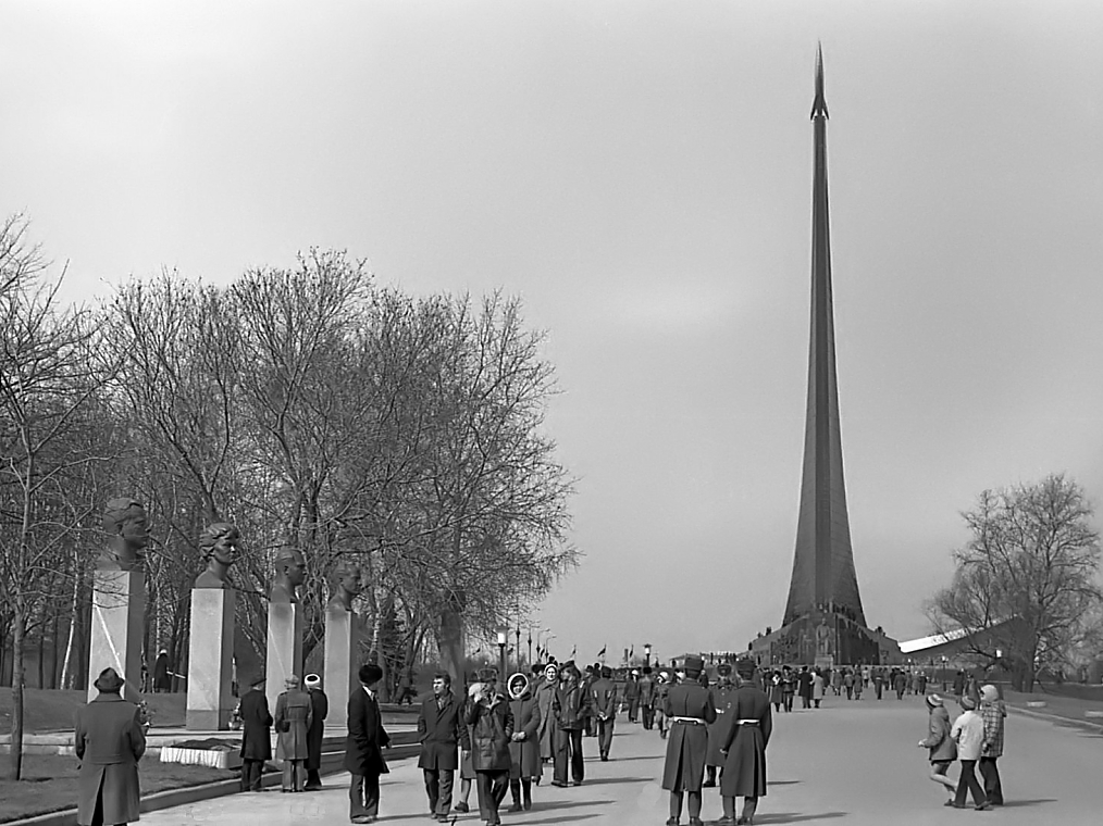 Аллея Космонавтов в 1979 году.