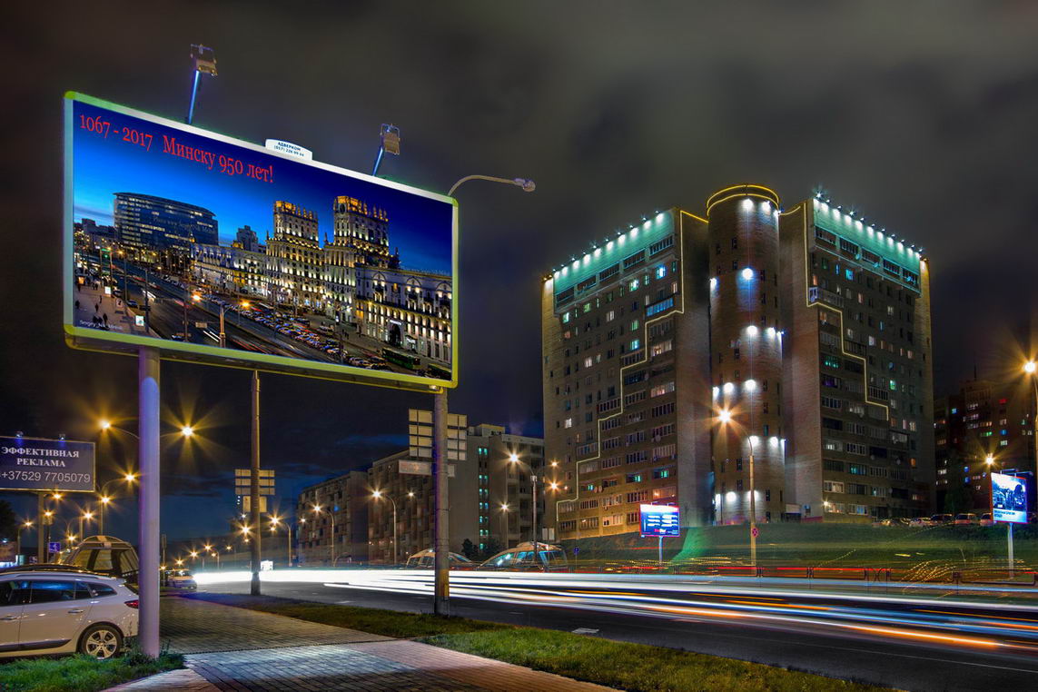 Эффективная реклама...