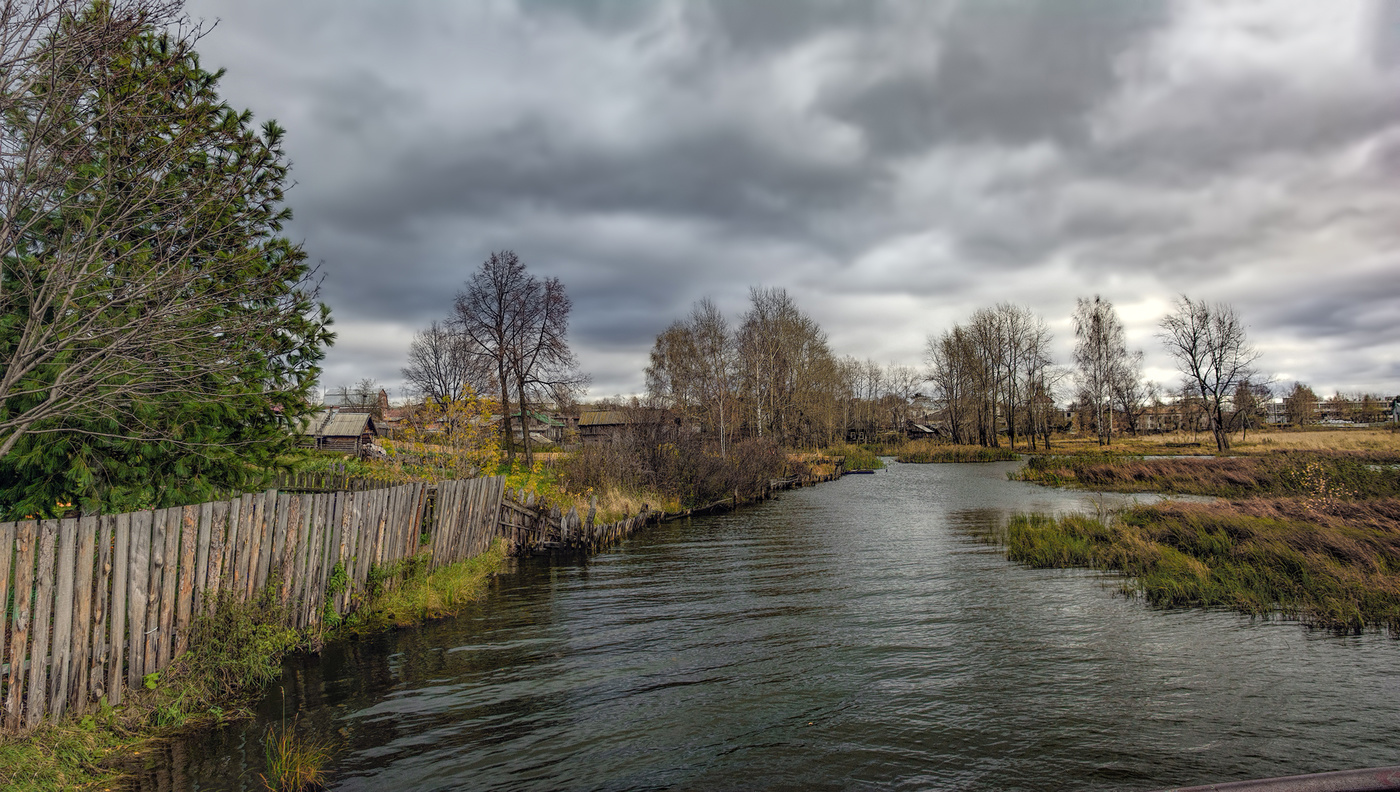 Унылая пора