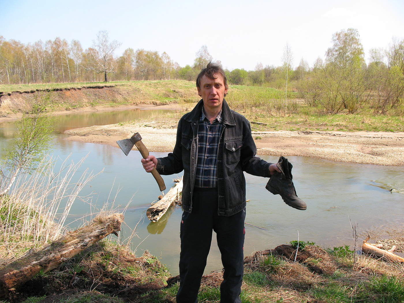 Любимое настроение