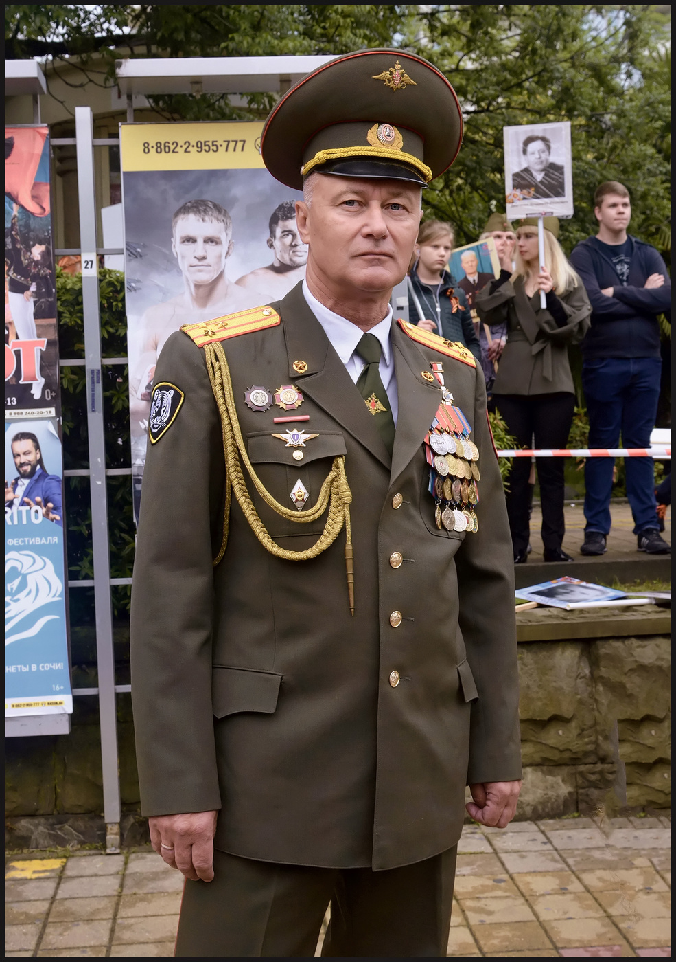 Боевой офицер