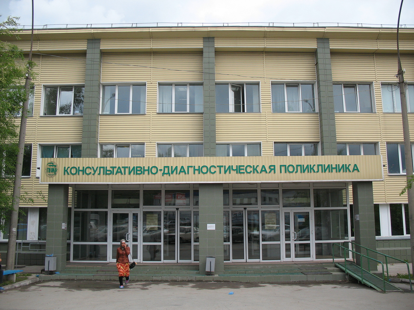 Непопулярное место