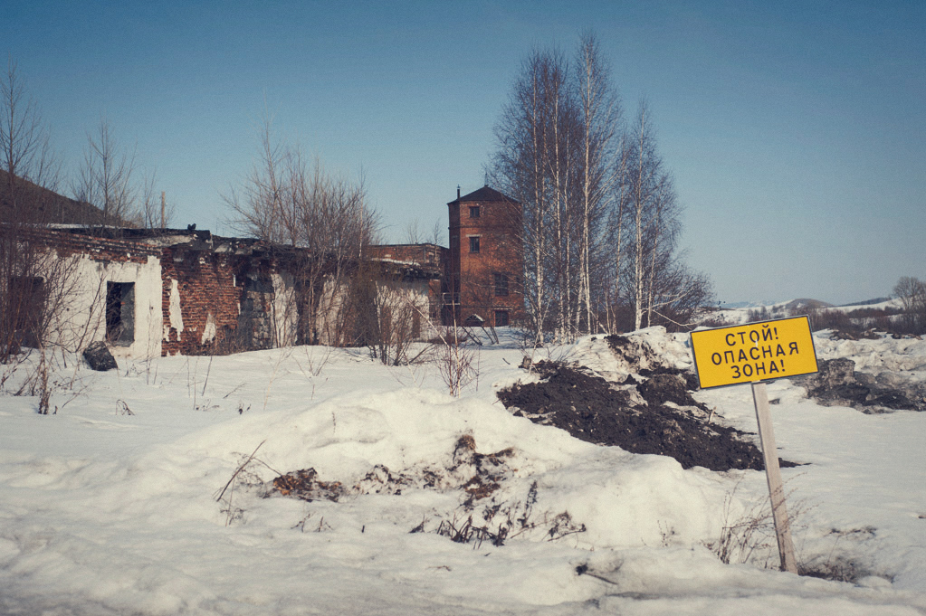 Непопулярное место