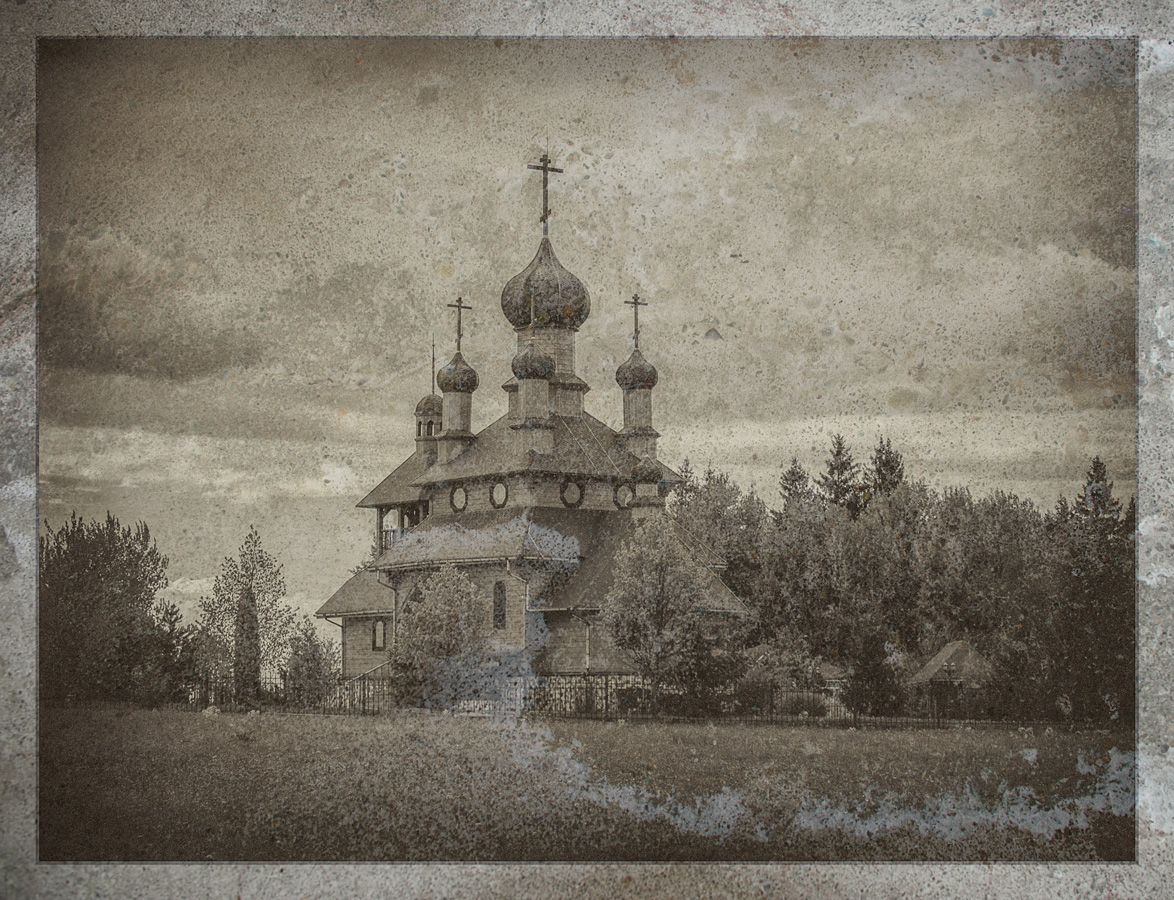 Открытка из старого альбома