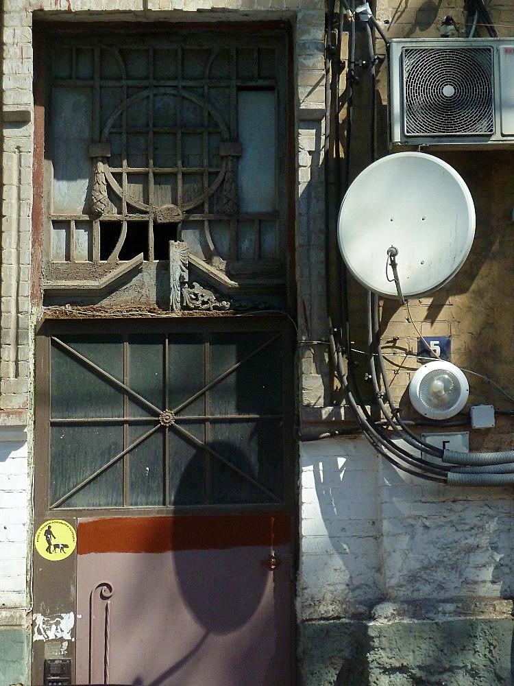 городские контрасты