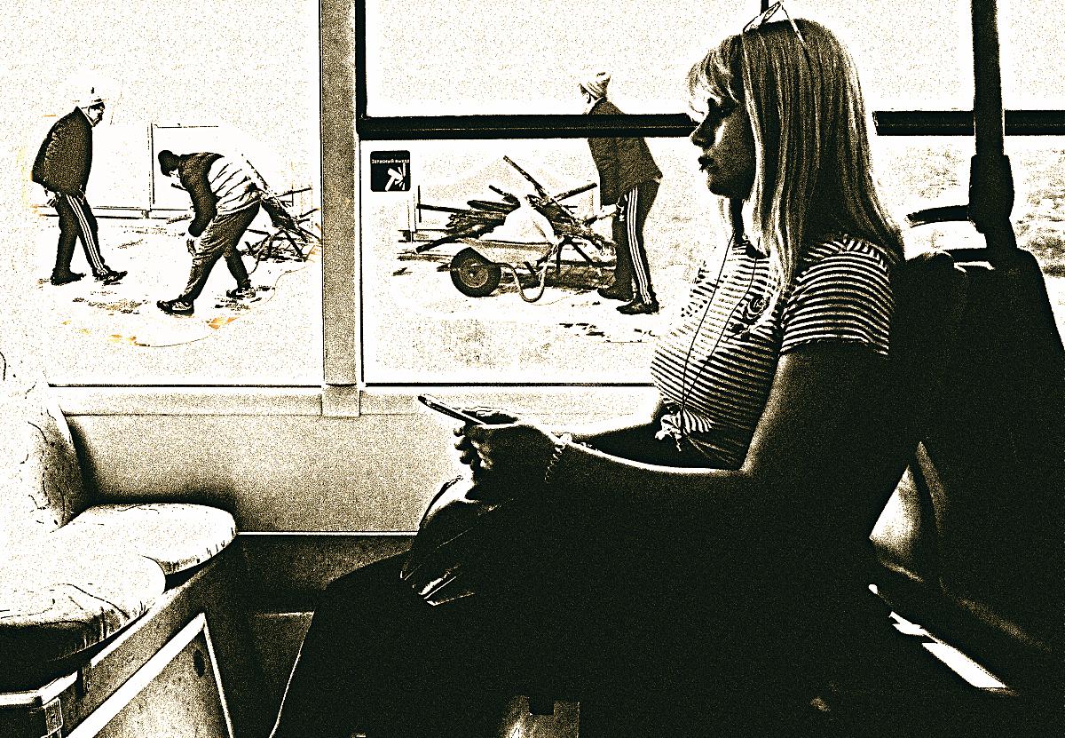 межсезонье