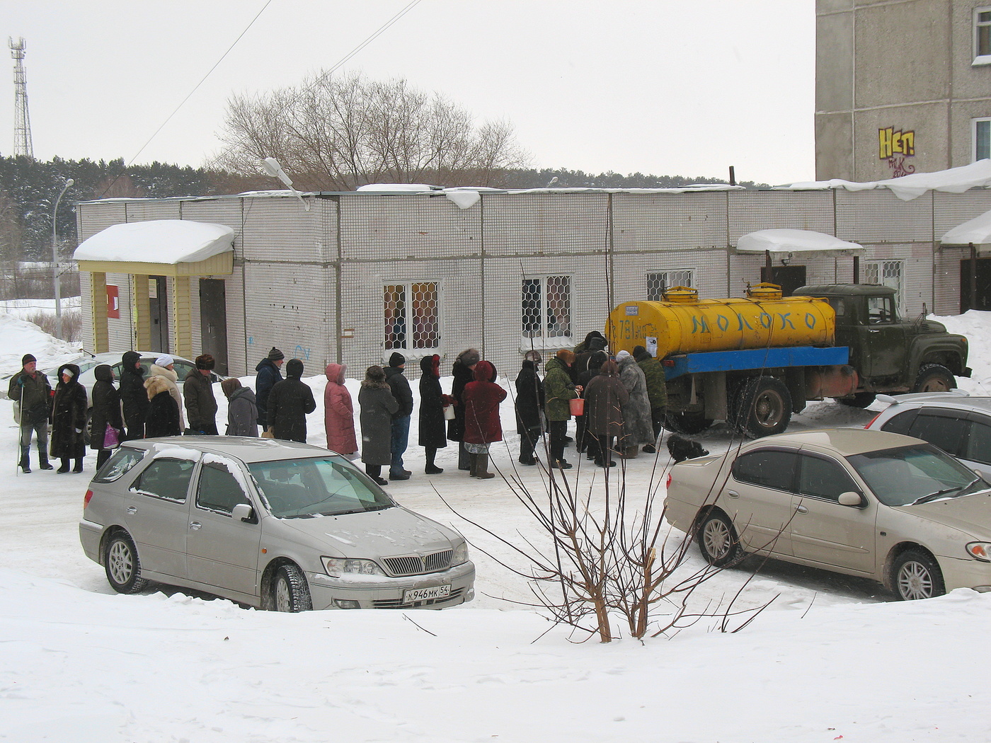 Точка притяжения