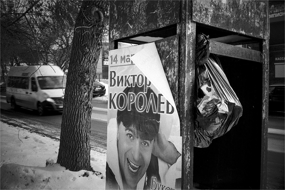 Фотография из цикла "Среда обитания"