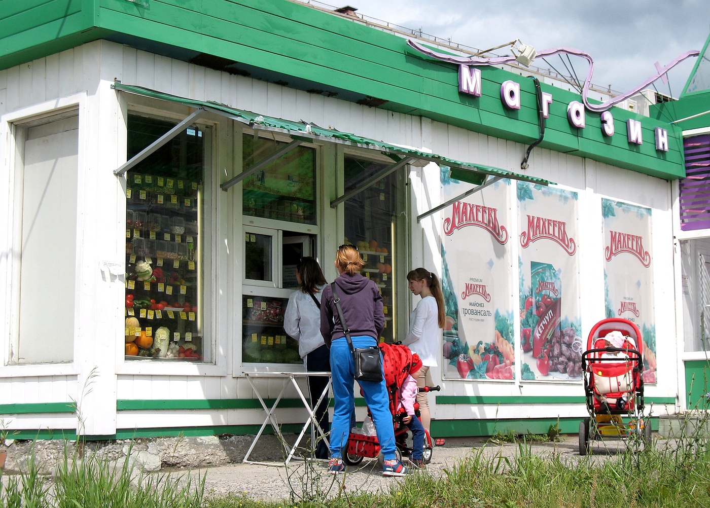 - Пропустите женщину с ребёнком!