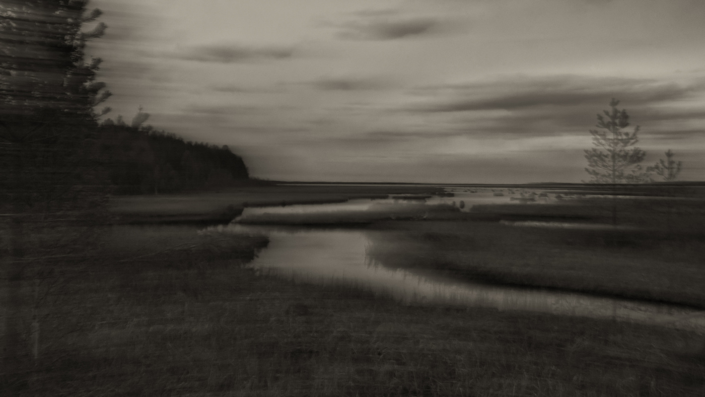 Унылая пора