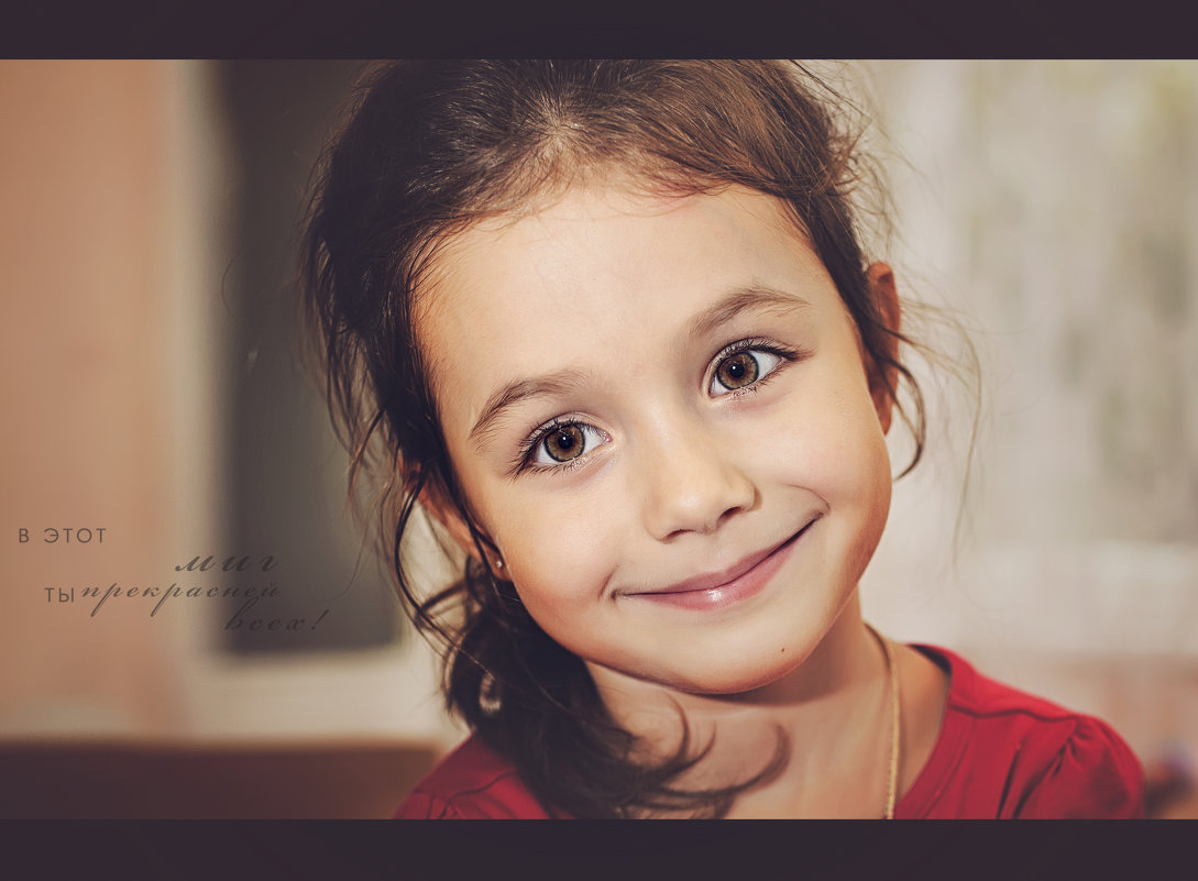 ..для меня нет тебя прекрасней..