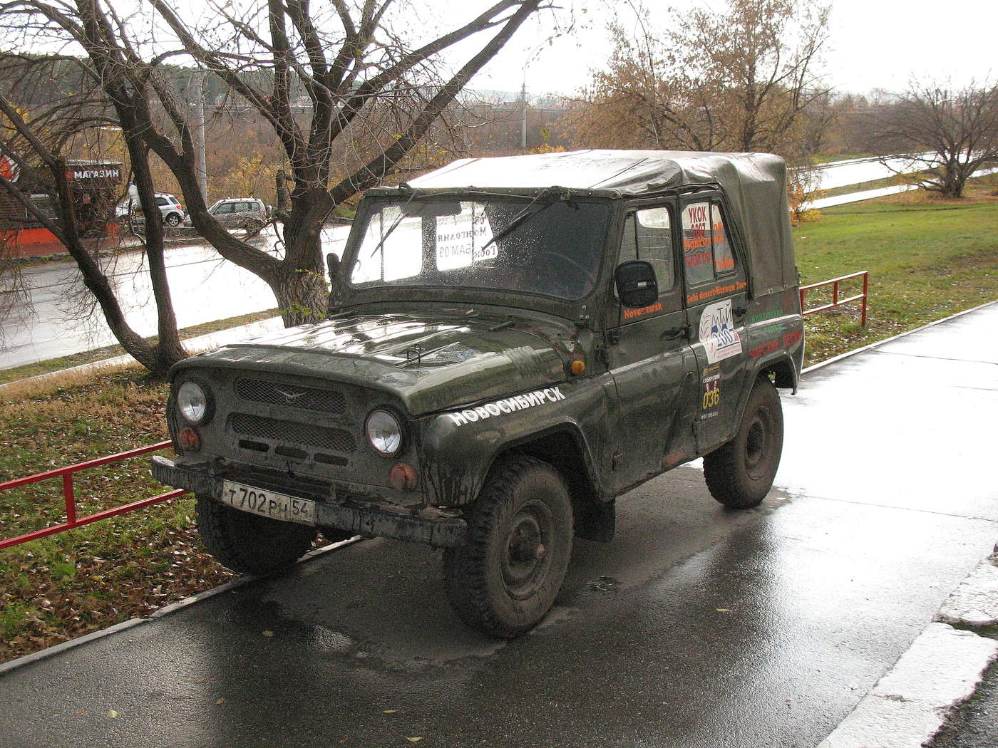 Берегись автомобиля