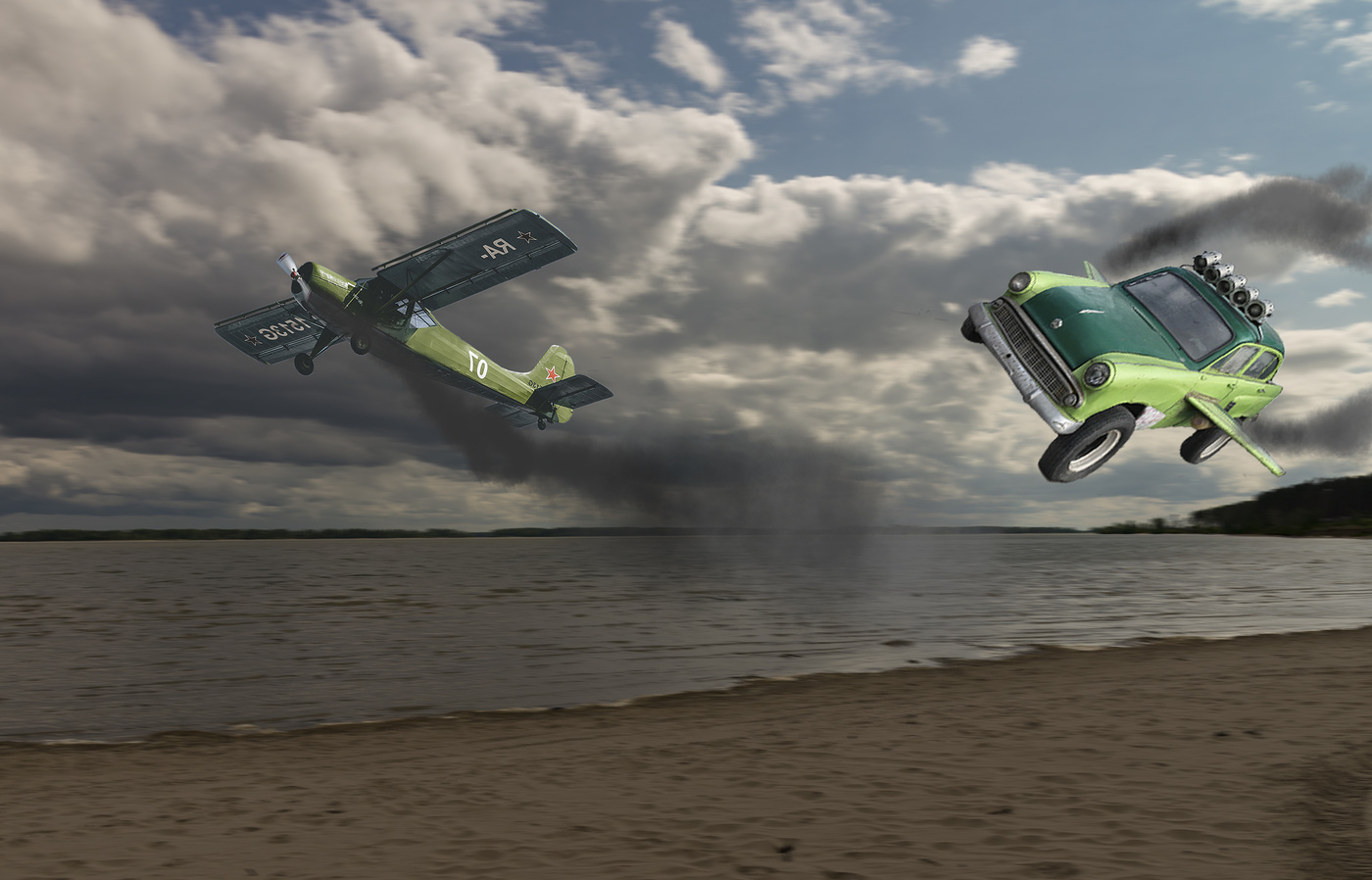 Берегись автомобиля