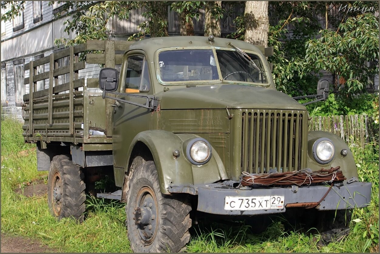 Берегись автомобиля