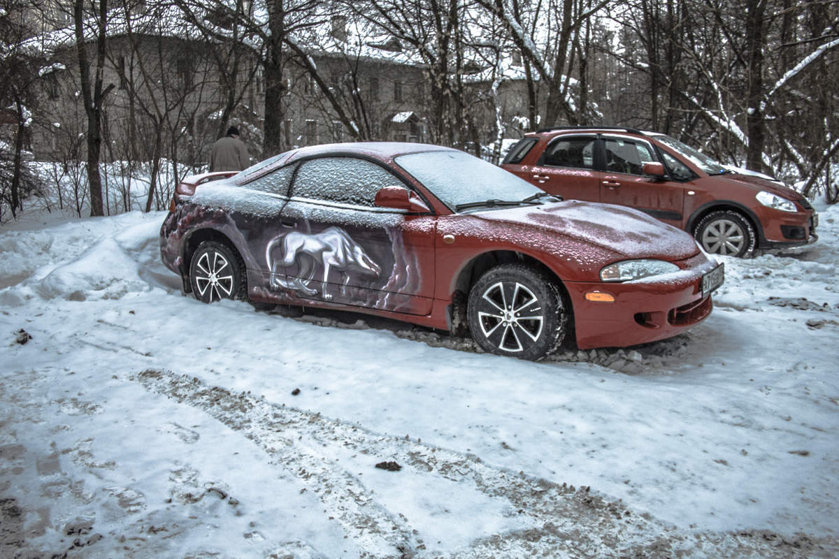 Берегись автомобиля