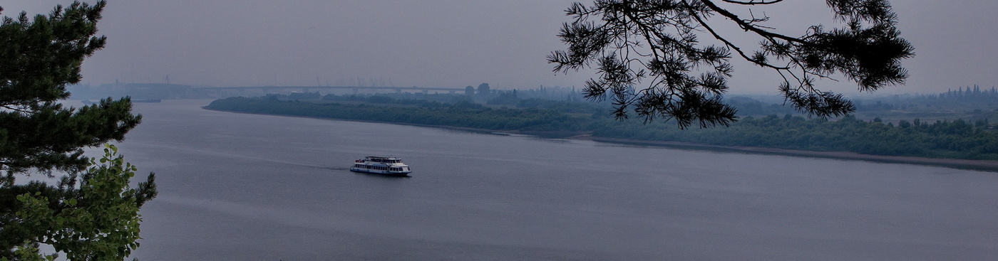 Туманная перспектива.