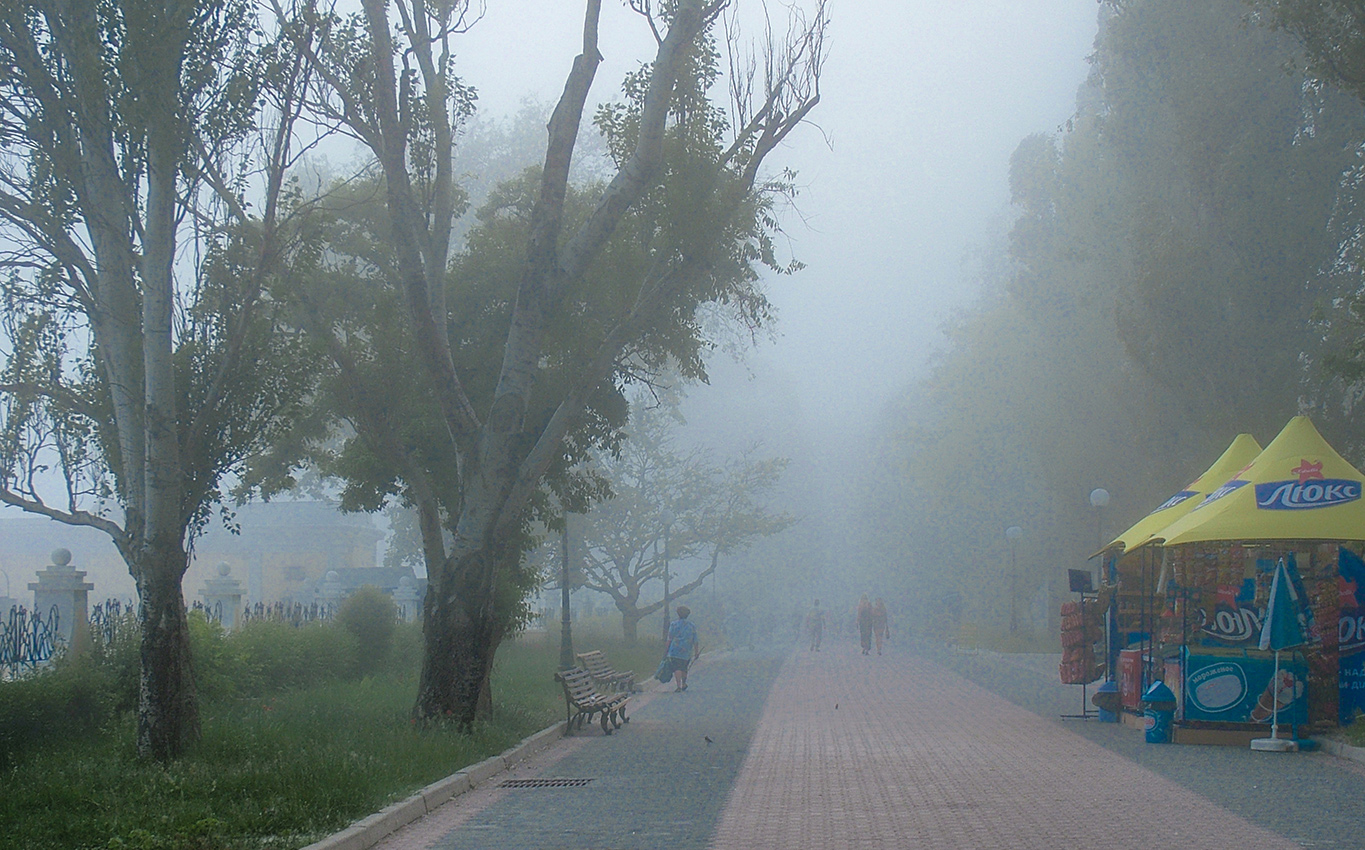 Просто, Туман.