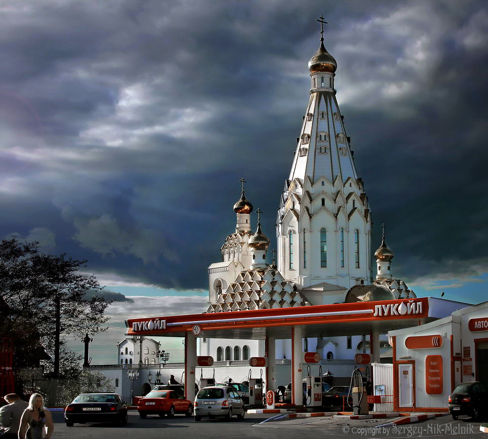 «Лукойл Всех Святых»
