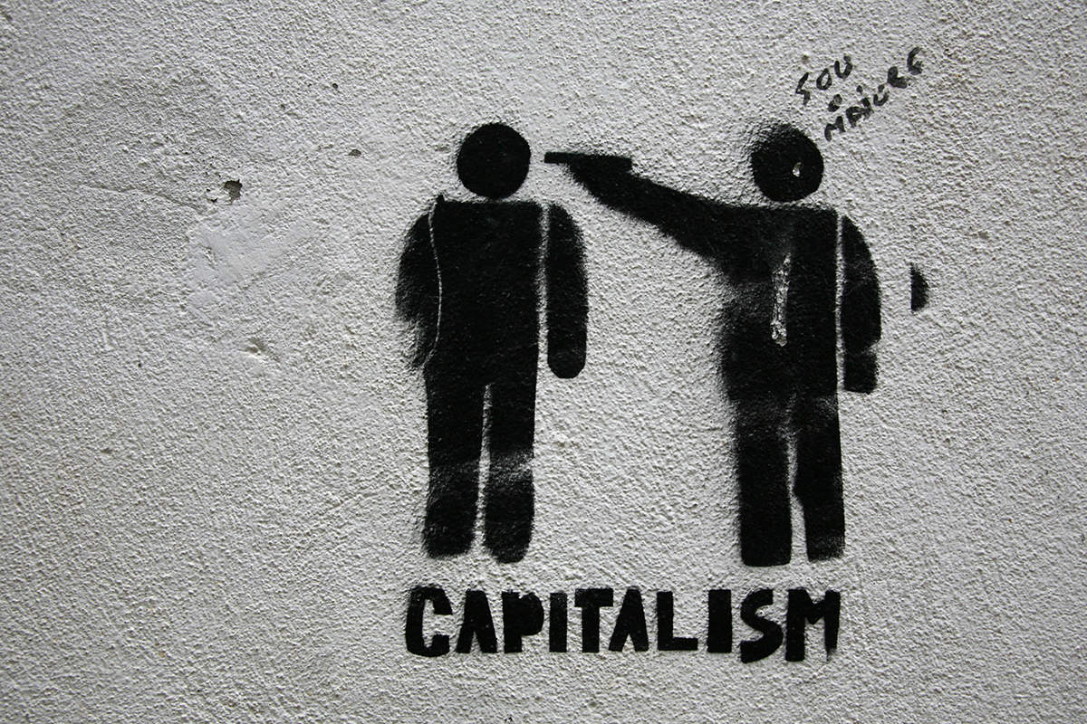 Неравенство сторон