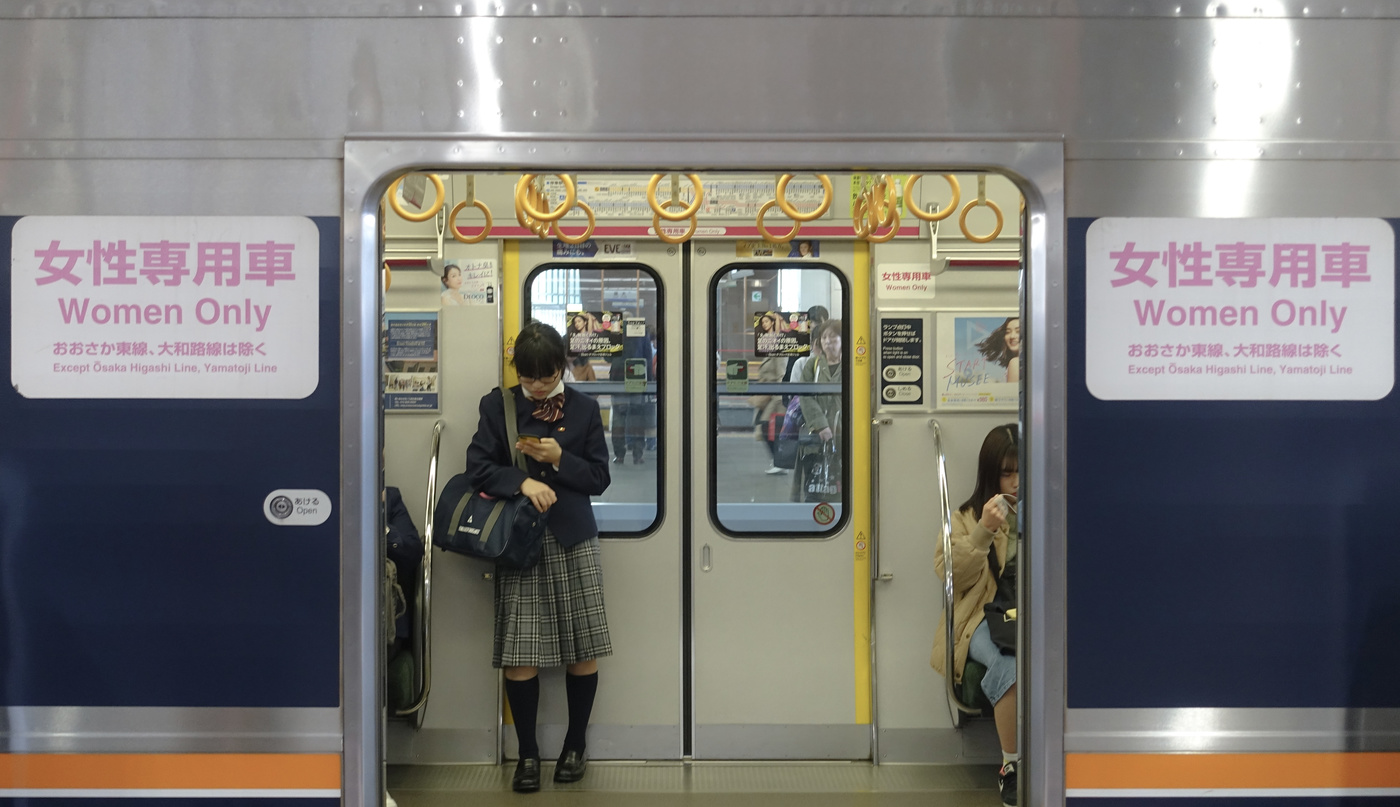 Неравенство сторон