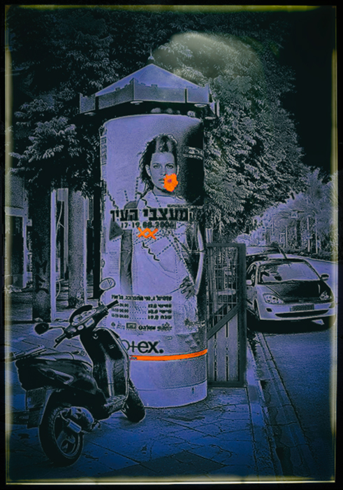 Инфернальность бытия...