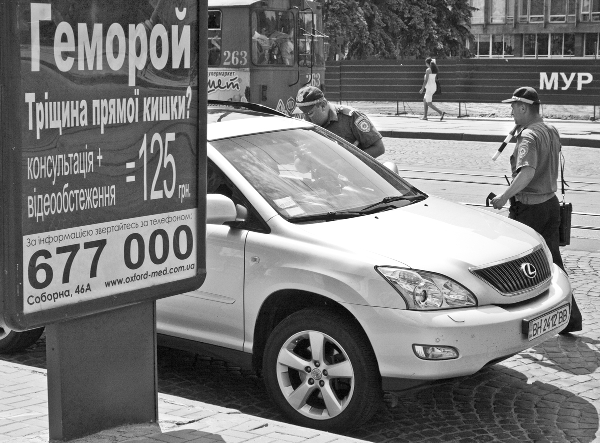 Строго говоря или Проктологи