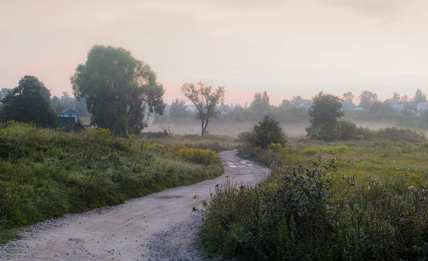 В рассветный туман