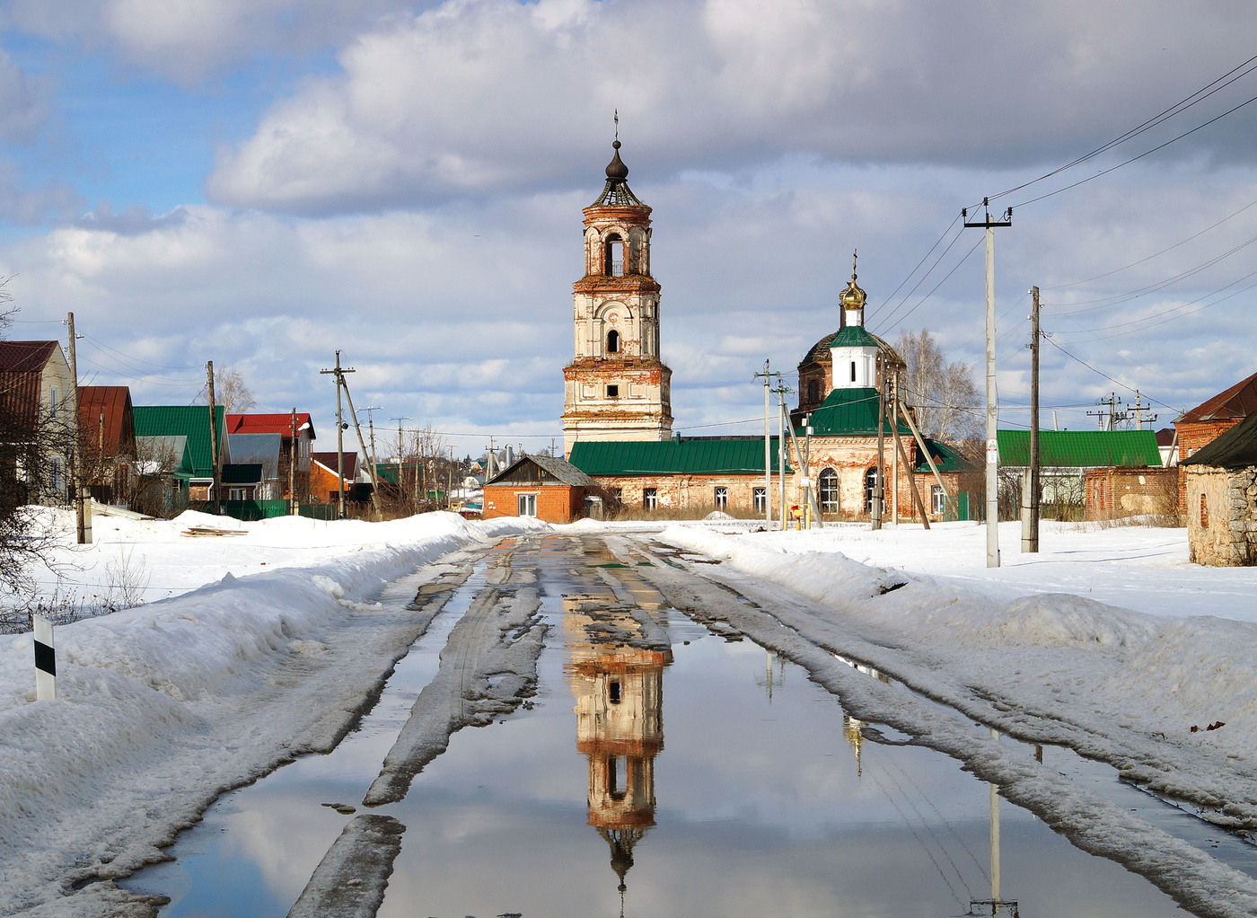 Однажды весной