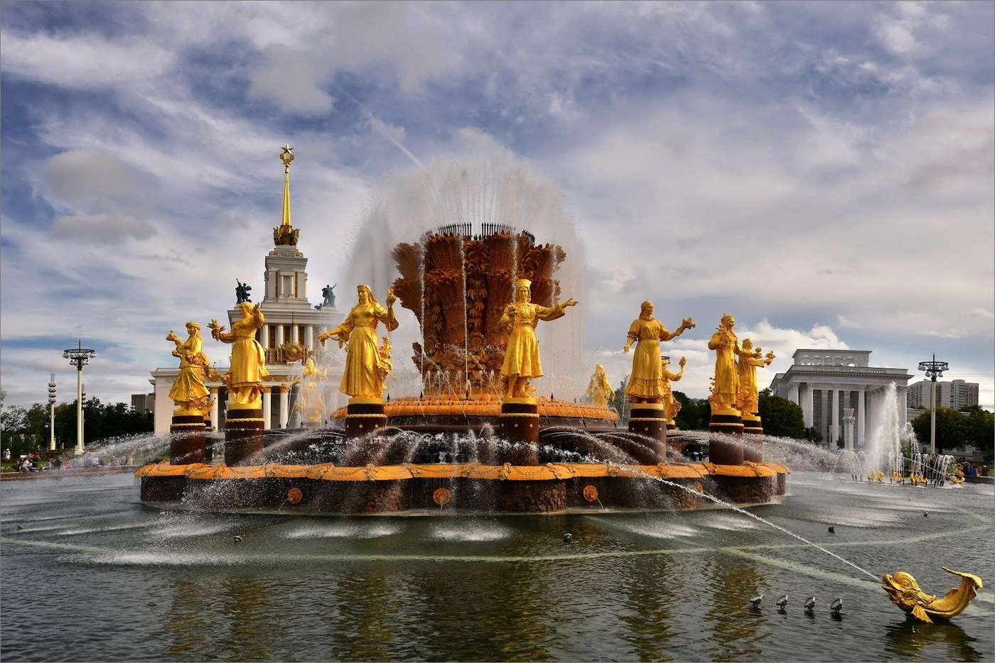 Дружба Народов.