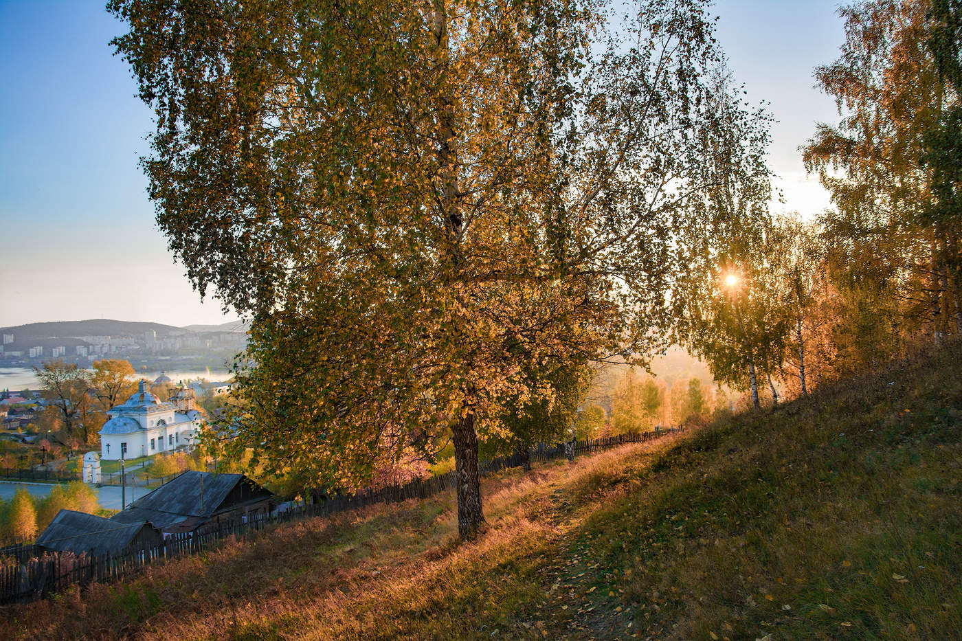 Золотая осень