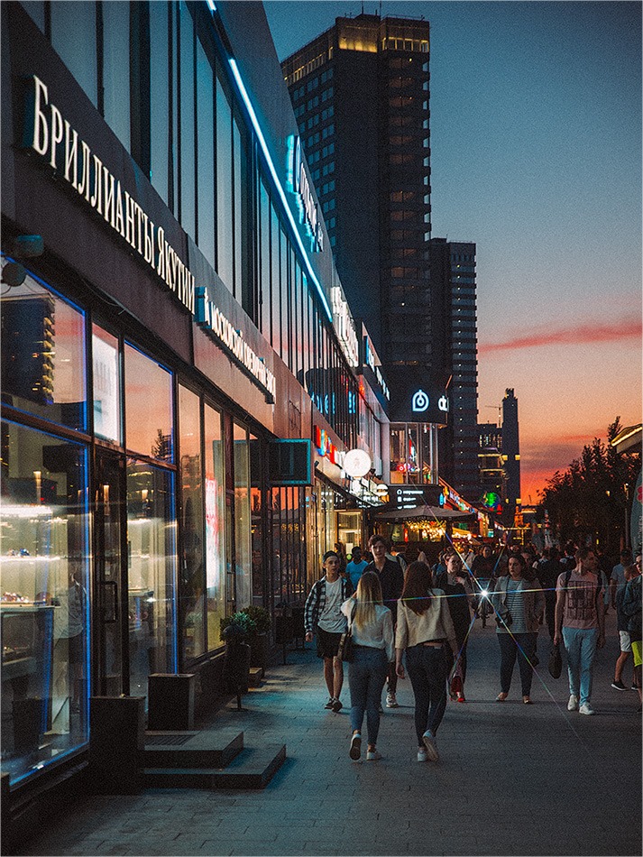 Новый арбат