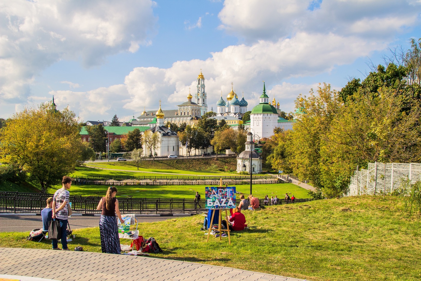 Под небом голубым...