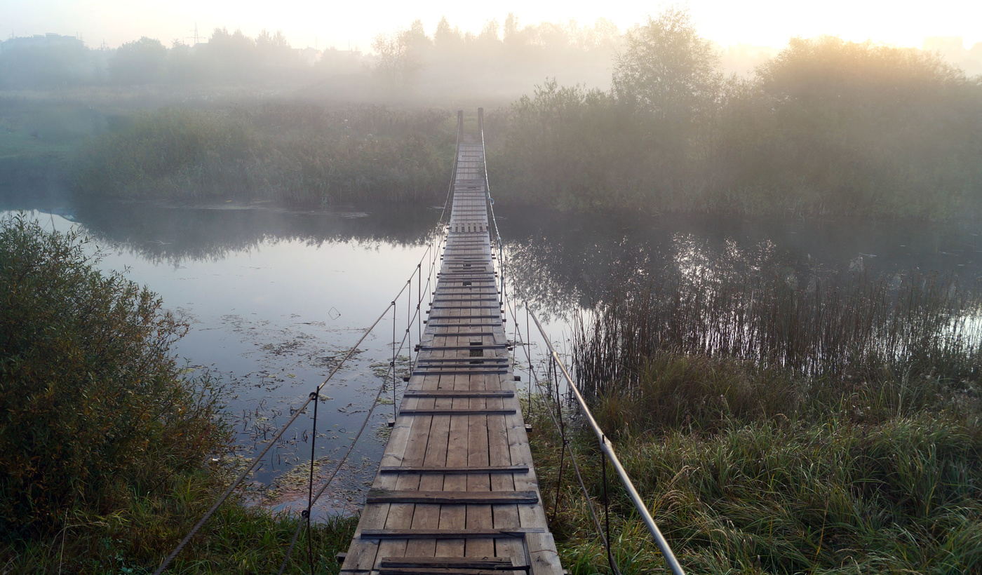 Шаткий мосток в туман