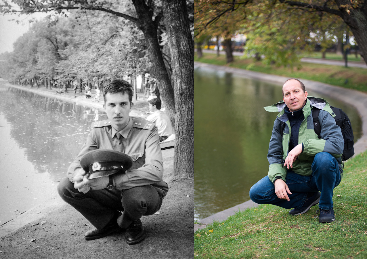 Смешанный план