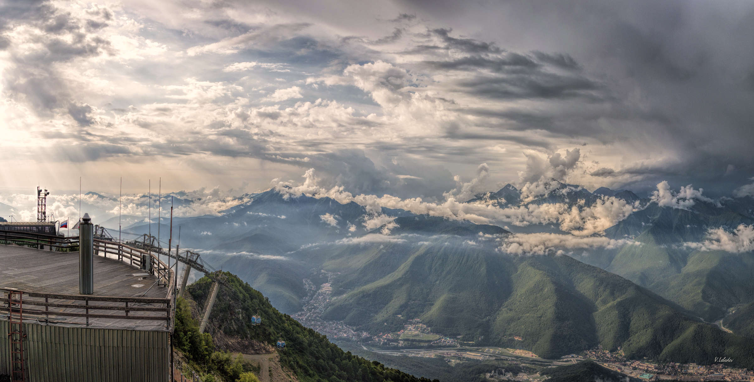 Смешанный план