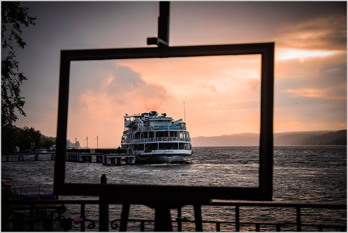 Смешанный план