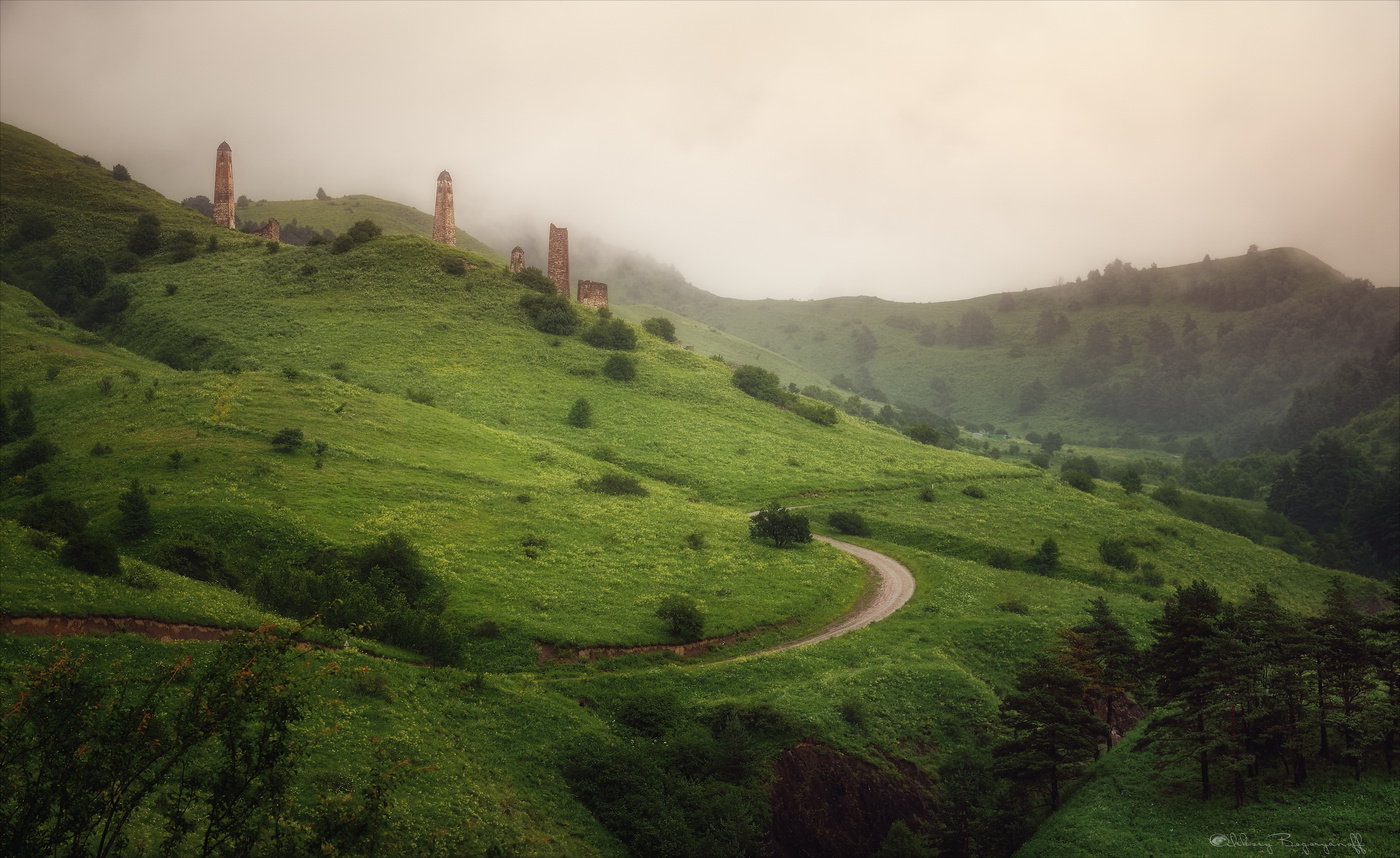 Дорогами туманов.