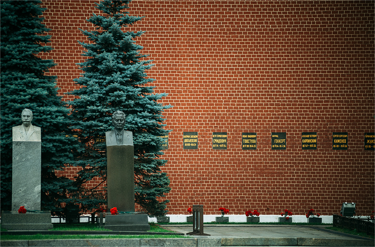 У Кремлёвской стены