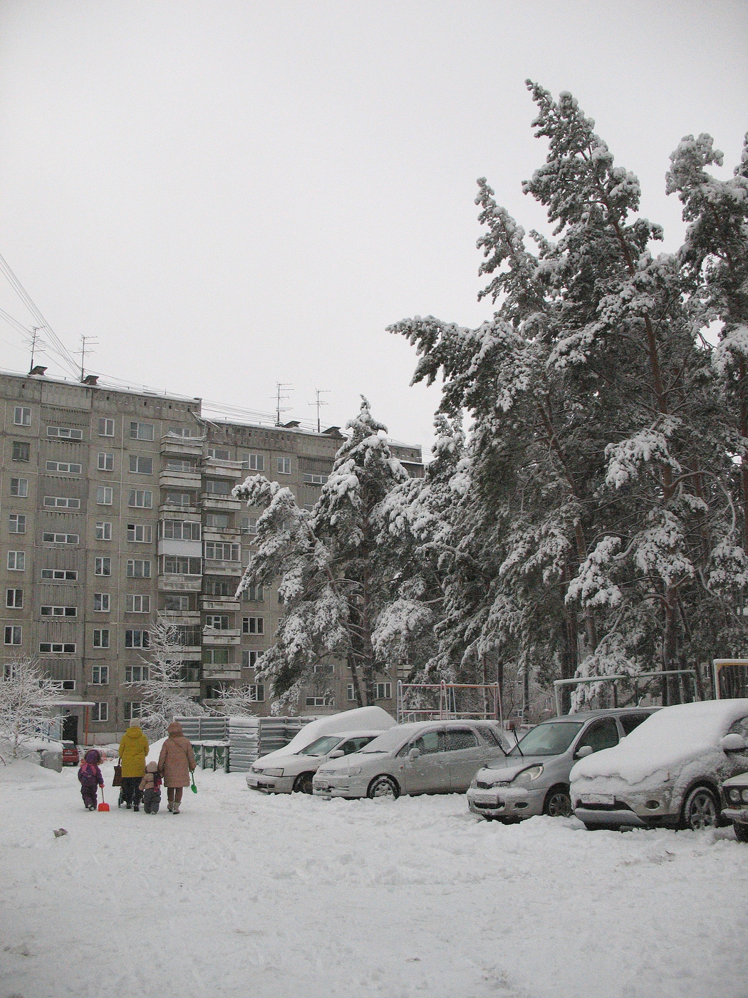 Все изменилось