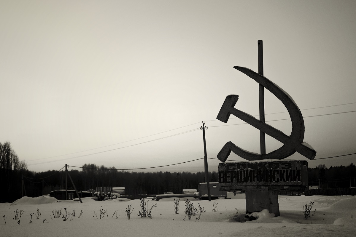 Все изменилось