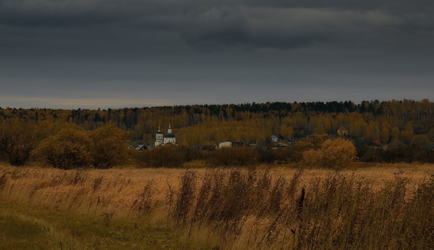 *Пасмурно.**