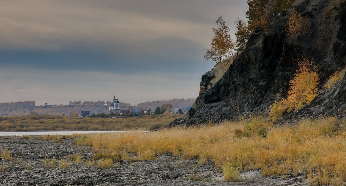 Осенним днём.