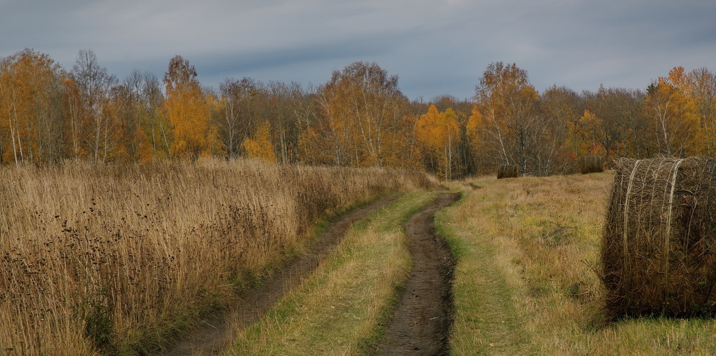 Октябрьским днём.