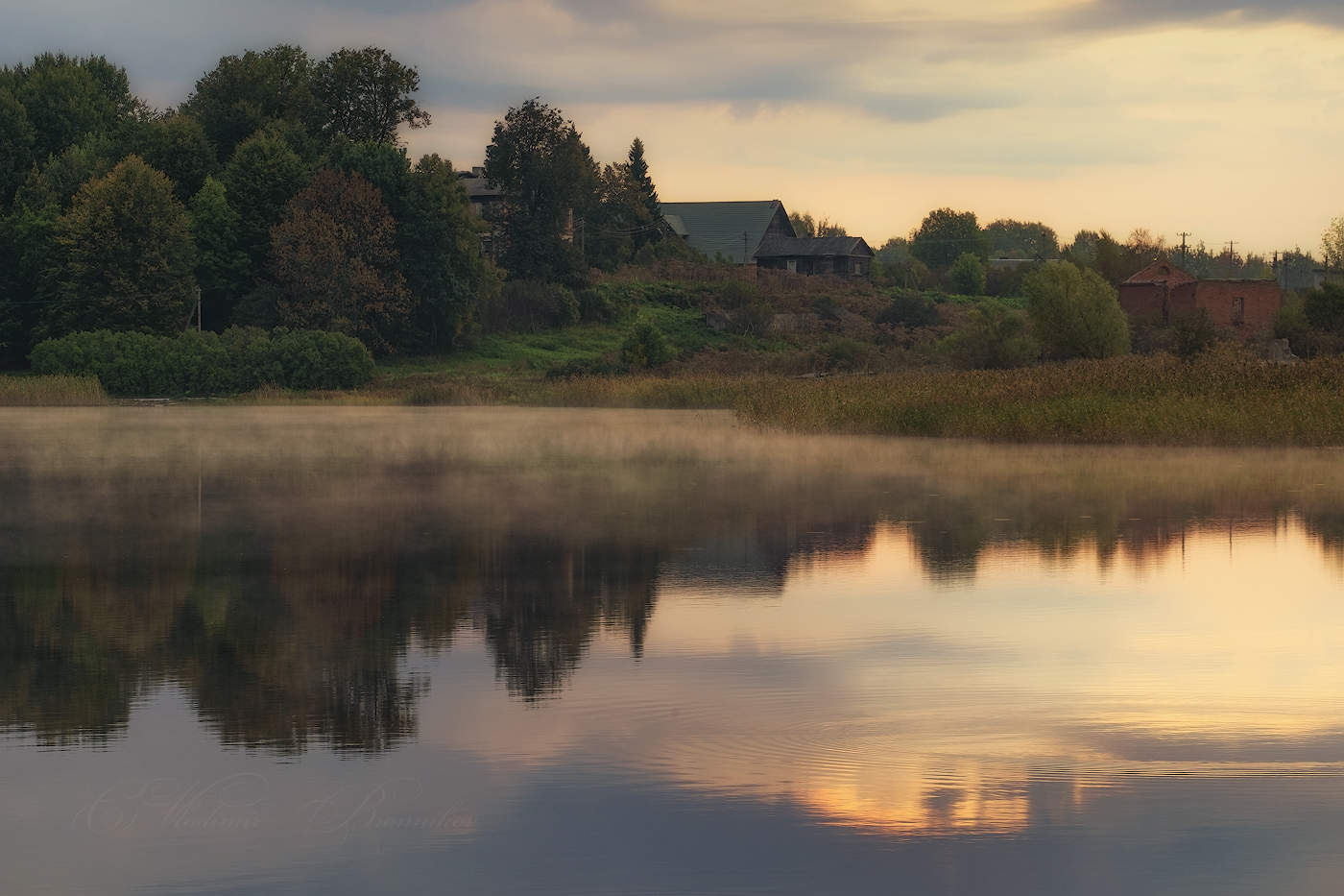 Туманное начало осени.