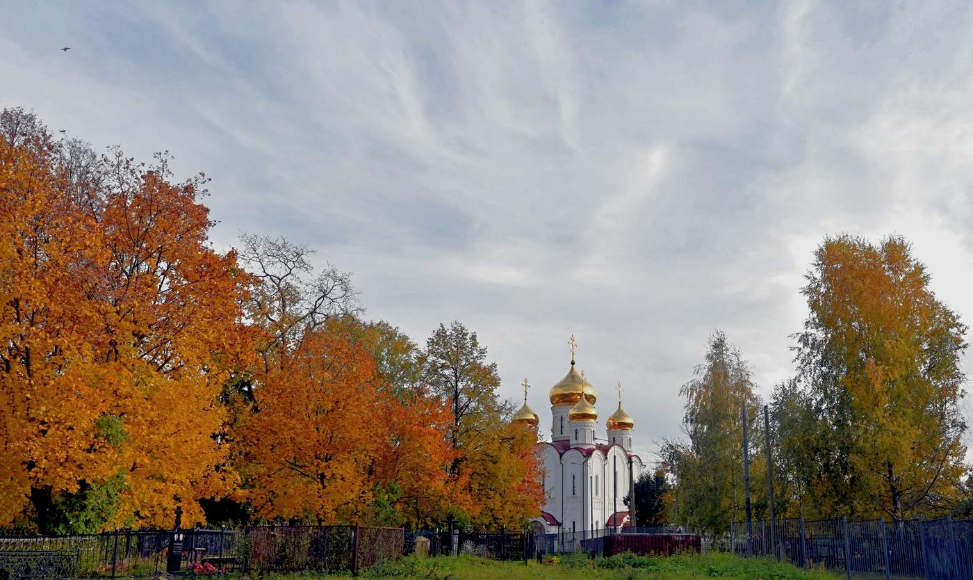 Храм Казанской Иконы Божией Матери