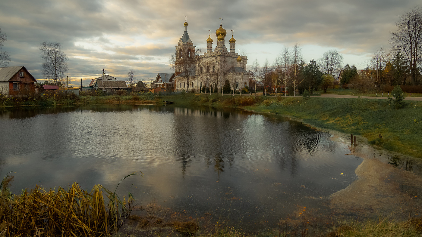 поздняя осень