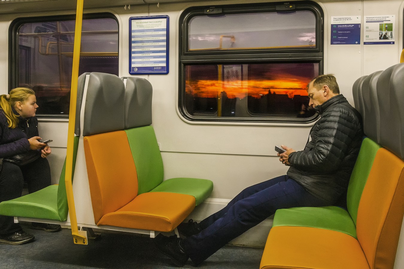 За окном бушевал закат