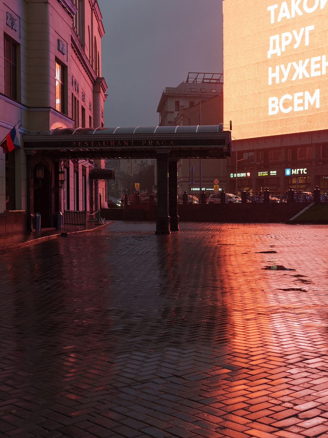 Арбатская площадь. Ноябрь