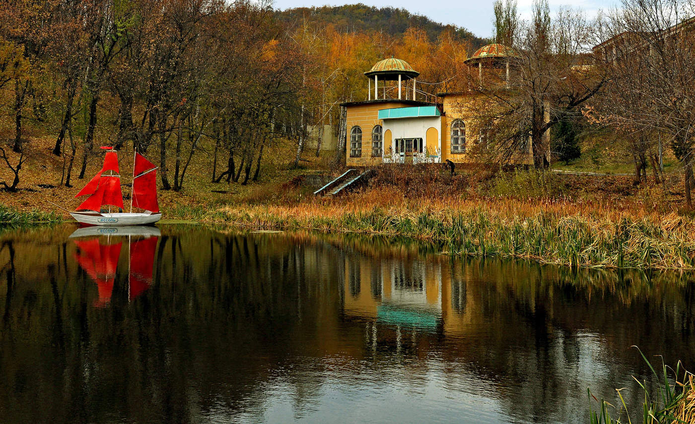 Алый парусник